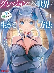 少年白马 青春热血漫画改编剧