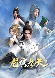 机甲纪元 科幻机甲动漫在线看
